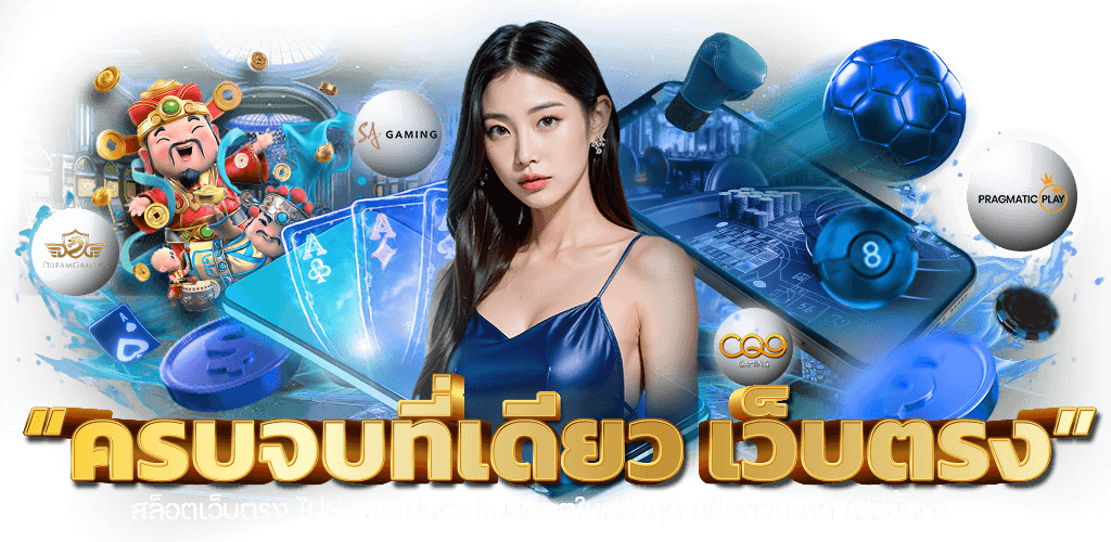 krabi88 มหานครแห่งเกมพนัน ที่คุณเป็นเจ้าของ